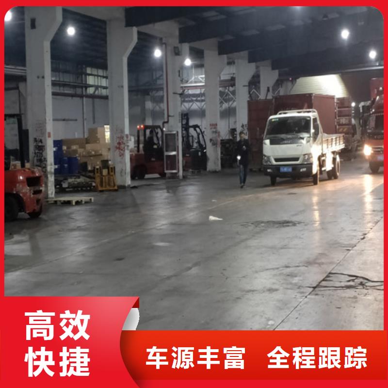 上海到华尔网长途物流搬家-视频-上海到华尔网长途物流搬家|广东省佛山市|顺德|高明|河源|阳江|汕头|揭阳|中山