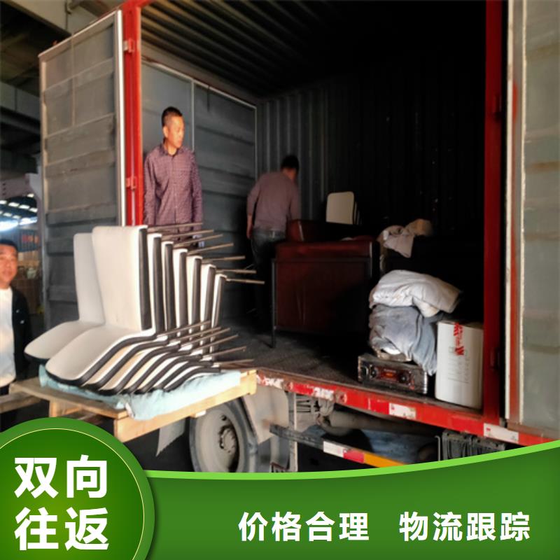 上海到华尔网长途物流搬家-视频-上海到华尔网长途物流搬家|广东省佛山市|顺德|高明|河源|阳江|汕头|揭阳|中山