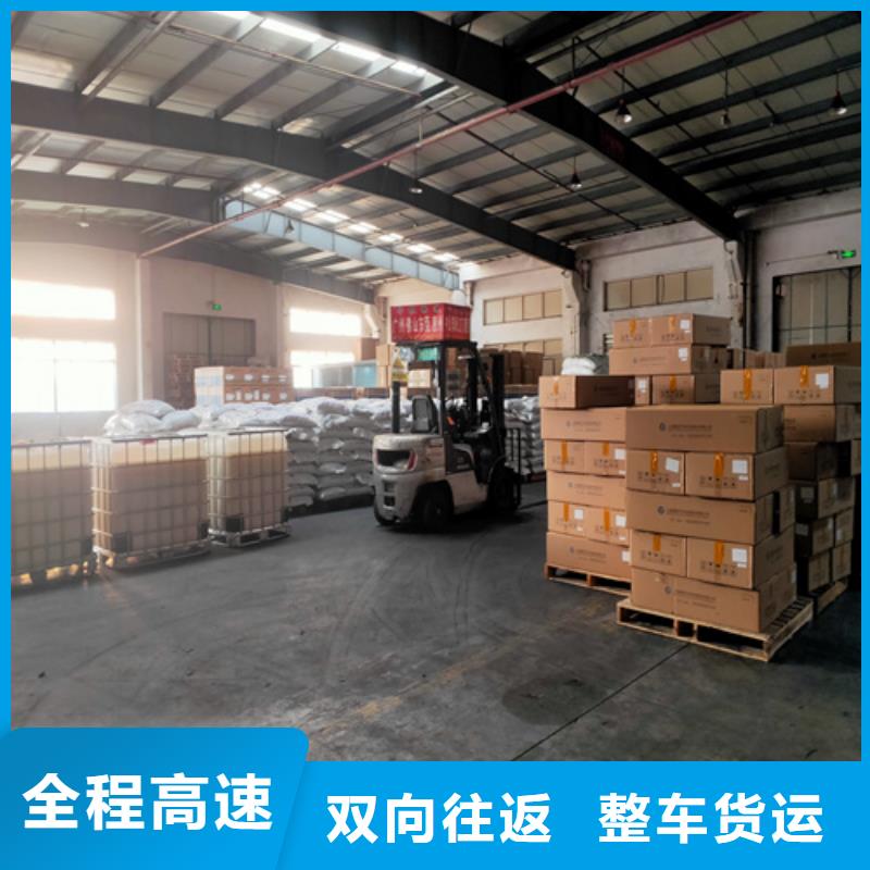 上海到华尔网长途物流搬家视频-贡井|沿滩|成都|阿坝|凉山|甘孜上海到华尔网长途物流搬家展会物流运输-海贝物流(自贡市分公司)