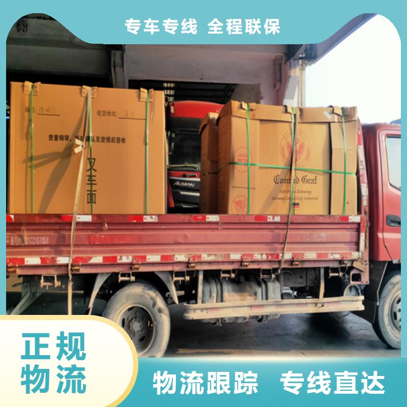 上海到华尔网长途物流搬家视频-贡井|沿滩|成都|阿坝|凉山|甘孜上海到华尔网长途物流搬家展会物流运输-海贝物流(自贡市分公司)
