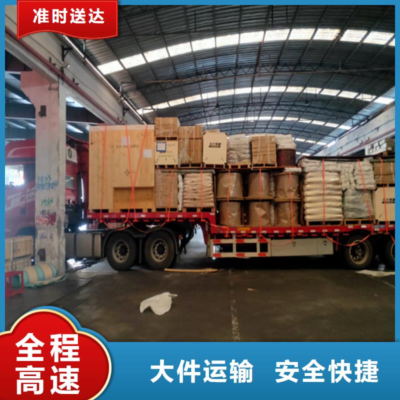 上海到华尔网长途物流搬家-视频-上海到华尔网长途物流搬家|广东省佛山市|顺德|高明|河源|阳江|汕头|揭阳|中山
