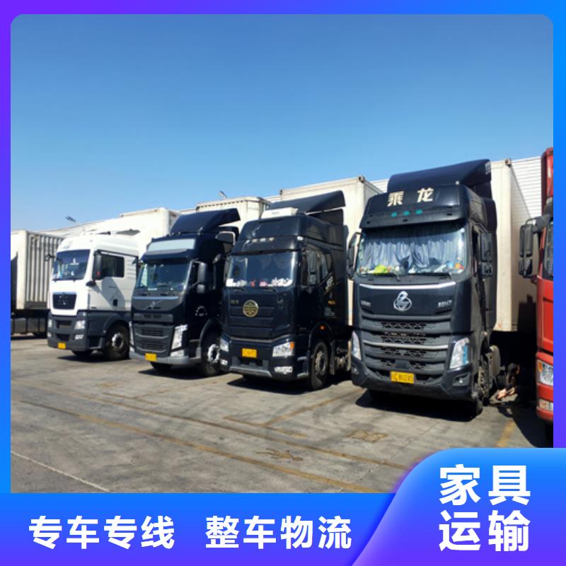 上海到华尔网长途物流搬家-视频-上海到华尔网长途物流搬家|广东省佛山市|顺德|高明|河源|阳江|汕头|揭阳|中山