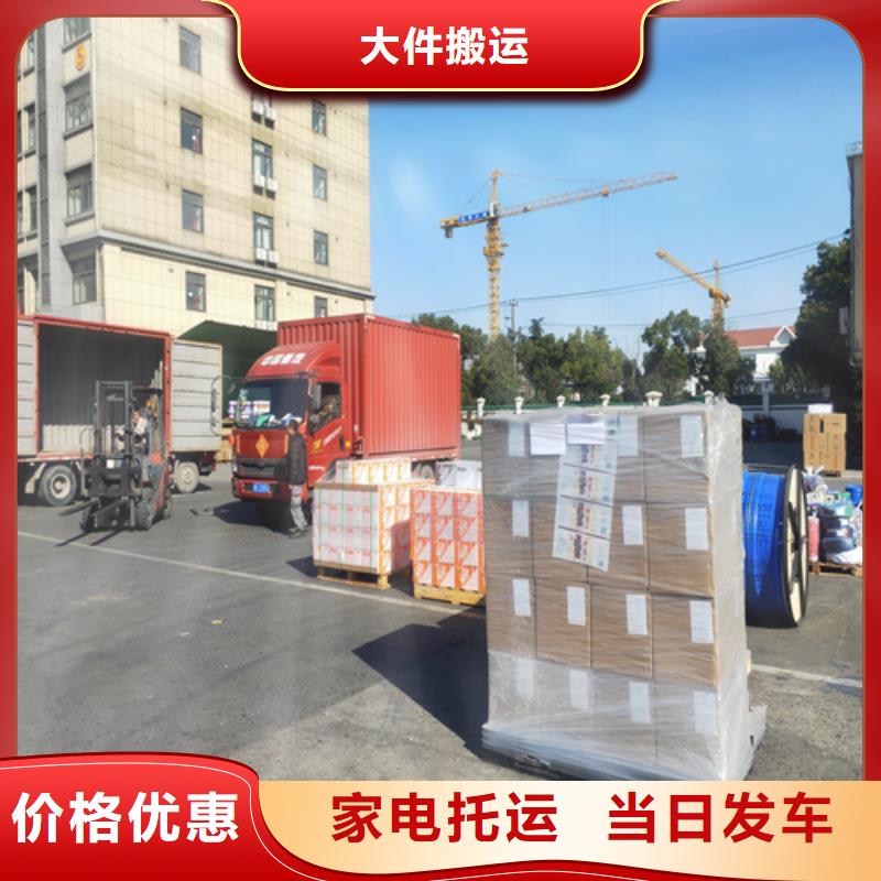 上海到华尔网长途物流搬家-视频-上海到华尔网长途物流搬家|广东省佛山市|顺德|高明|河源|阳江|汕头|揭阳|中山