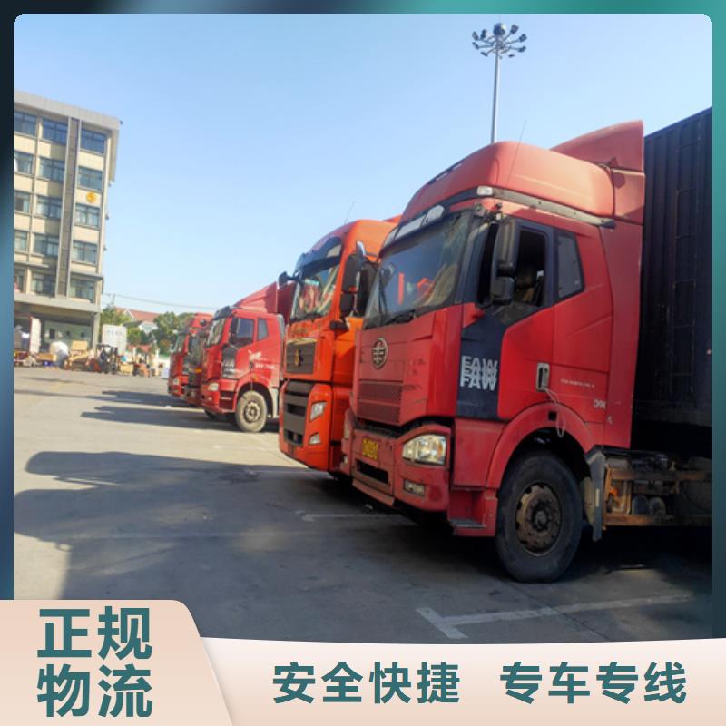 上海到华尔网长途物流搬家-视频-上海到华尔网长途物流搬家|广东省佛山市|顺德|高明|河源|阳江|汕头|揭阳|中山