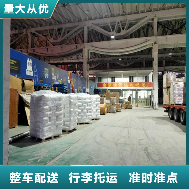 上海到华尔网长途物流搬家视频-贡井|沿滩|成都|阿坝|凉山|甘孜上海到华尔网长途物流搬家展会物流运输-海贝物流(自贡市分公司)