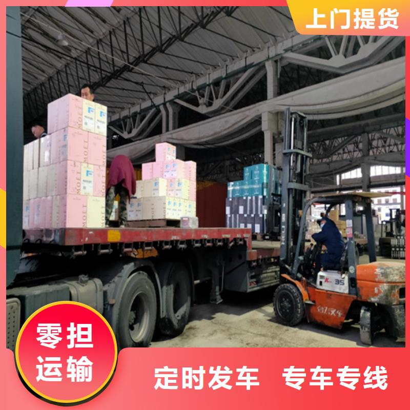 上海到华尔网长途物流搬家-视频-上海到华尔网长途物流搬家|广东省佛山市|顺德|高明|河源|阳江|汕头|揭阳|中山