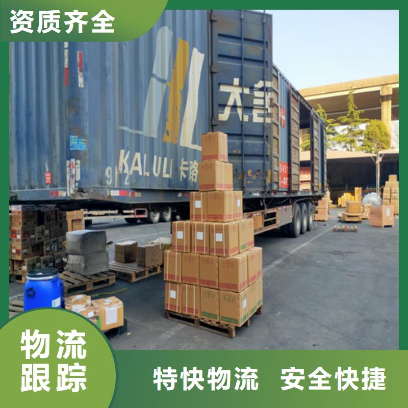 上海到华尔网长途物流搬家视频-上海到华尔网长途物流搬家|山东省日照市|东港|岚山|德州|枣庄|烟台|淄博