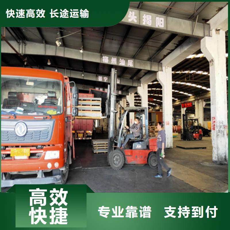 上海到华尔网长途物流搬家-视频-上海到华尔网长途物流搬家|广东省佛山市|顺德|高明|河源|阳江|汕头|揭阳|中山