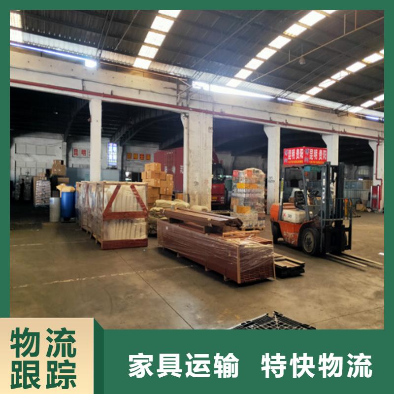 上海到华尔网长途物流搬家视频-贡井|沿滩|成都|阿坝|凉山|甘孜上海到华尔网长途物流搬家展会物流运输-海贝物流(自贡市分公司)