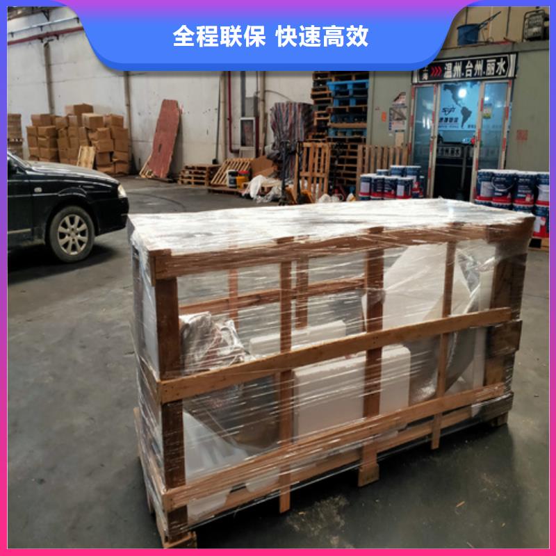 上海到华尔网长途物流搬家视频-贡井|沿滩|成都|阿坝|凉山|甘孜上海到华尔网长途物流搬家展会物流运输-海贝物流(自贡市分公司)