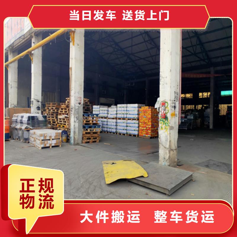 上海到华尔网长途物流搬家视频-上海到华尔网长途物流搬家|山东省日照市|东港|岚山|德州|枣庄|烟台|淄博