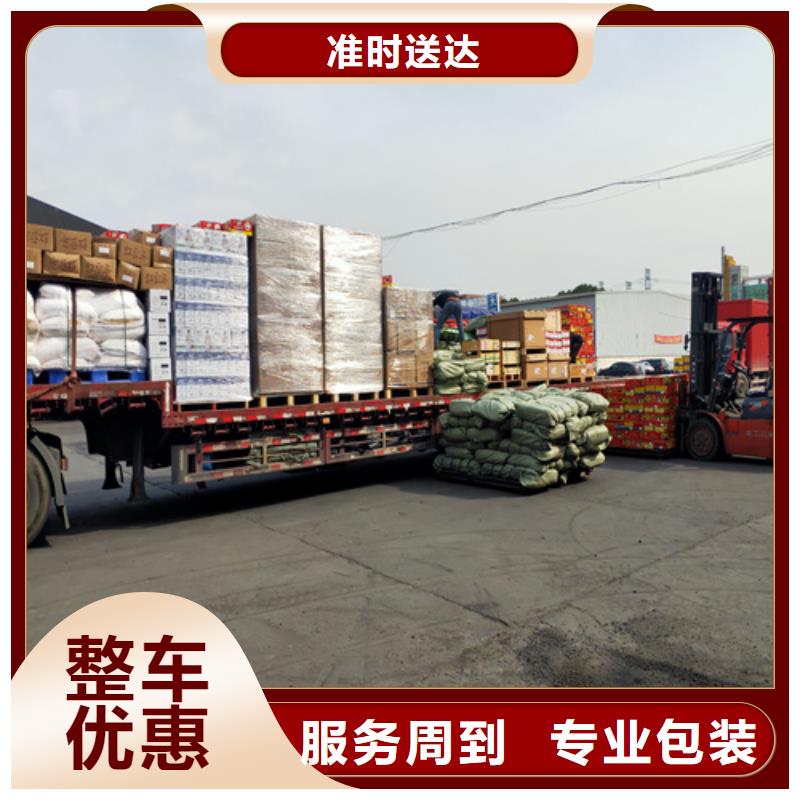 上海到华尔网长途物流搬家视频-上海到华尔网长途物流搬家|山东省日照市|东港|岚山|德州|枣庄|烟台|淄博