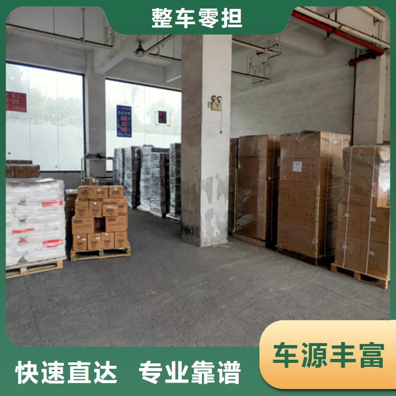 上海到华尔网长途物流搬家视频-上海到华尔网长途物流搬家|山东省日照市|东港|岚山|德州|枣庄|烟台|淄博