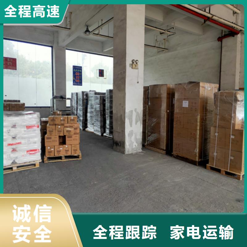 上海到华尔网长途物流搬家视频-贡井|沿滩|成都|阿坝|凉山|甘孜上海到华尔网长途物流搬家展会物流运输-海贝物流(自贡市分公司)