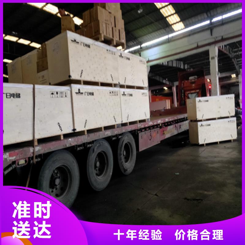 上海到华尔网长途物流搬家-视频-上海到华尔网长途物流搬家|广东省佛山市|顺德|高明|河源|阳江|汕头|揭阳|中山