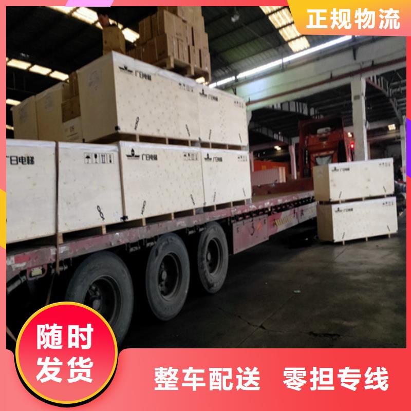 上海到华尔网长途物流搬家视频-上海到华尔网长途物流搬家|山东省日照市|东港|岚山|德州|枣庄|烟台|淄博