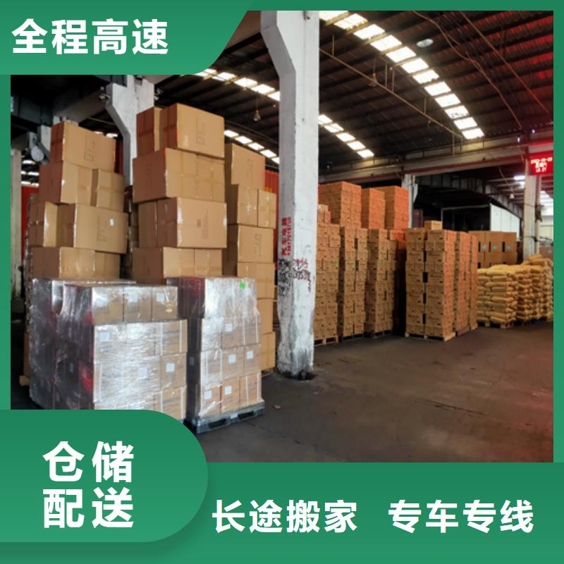 上海到华尔网长途物流搬家视频-盘锦市上海到华尔网长途物流搬家-【同城】 【附近】可服务区域双台子|兴隆台|丹东|鞍山|铁岭|大连