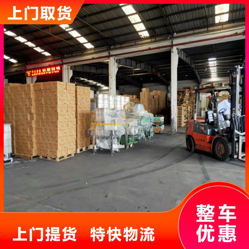 上海到华尔网长途物流搬家视频-山城|浚县|开封|驻马店|安阳|濮阳|信阳海贝上海到华尔网长途物流搬家_ 海贝物流(鹤壁市分公司)