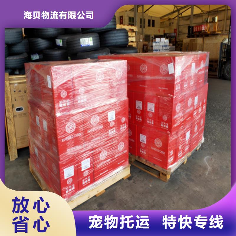 上海到华尔网长途物流搬家视频-盘锦市上海到华尔网长途物流搬家-【同城】 【附近】可服务区域双台子|兴隆台|丹东|鞍山|铁岭|大连