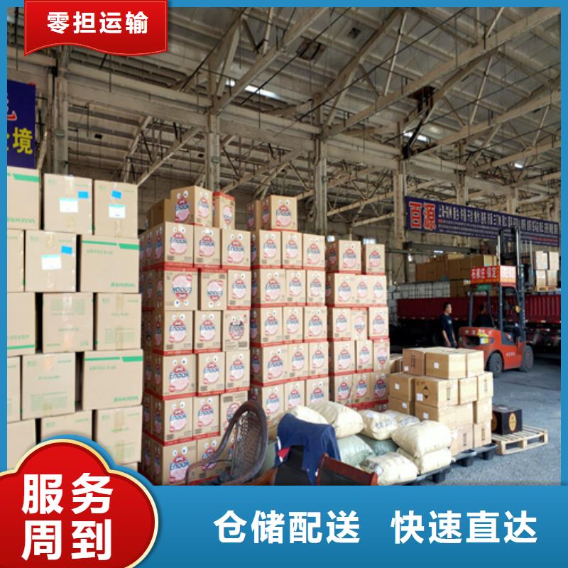 上海到华尔网长途物流搬家视频-盘锦市上海到华尔网长途物流搬家-【同城】 【附近】可服务区域双台子|兴隆台|丹东|鞍山|铁岭|大连