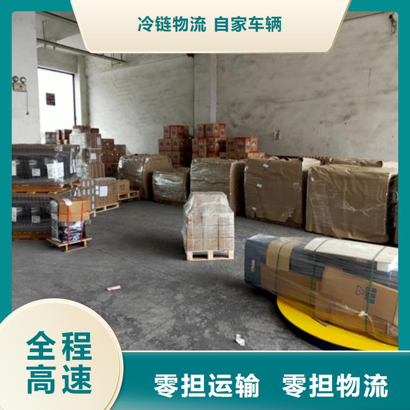 上海到华尔网长途物流搬家-视频-上海到华尔网长途物流搬家(海贝)覆盖地域安徽省阜阳市颍东|太和|安庆|宿州|黄山|淮南|合肥|亳州|滁州