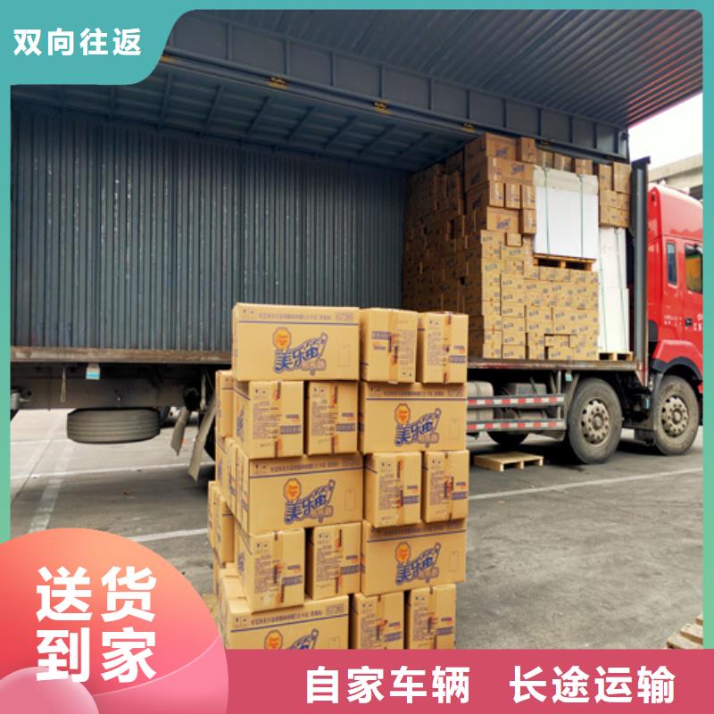 上海到华尔网长途物流搬家视频-山城|浚县|开封|驻马店|安阳|濮阳|信阳海贝上海到华尔网长途物流搬家_ 海贝物流(鹤壁市分公司)