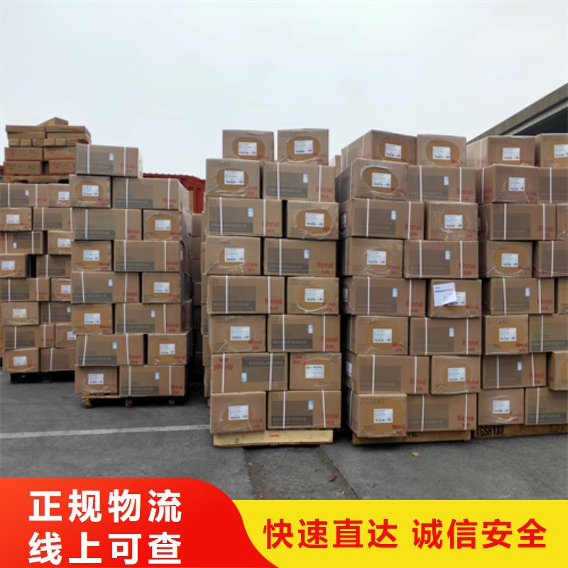 上海到华尔网长途物流搬家视频-盘锦市上海到华尔网长途物流搬家-【同城】 【附近】可服务区域双台子|兴隆台|丹东|鞍山|铁岭|大连