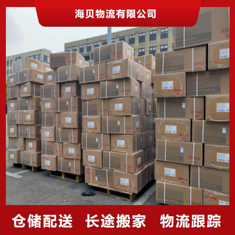 上海到华尔网长途物流搬家视频-盘锦市上海到华尔网长途物流搬家-【同城】 【附近】可服务区域双台子|兴隆台|丹东|鞍山|铁岭|大连