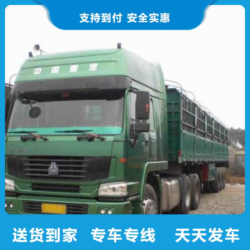 上海到华尔网长途物流搬家视频-盘锦市上海到华尔网长途物流搬家-【同城】 【附近】可服务区域双台子|兴隆台|丹东|鞍山|铁岭|大连