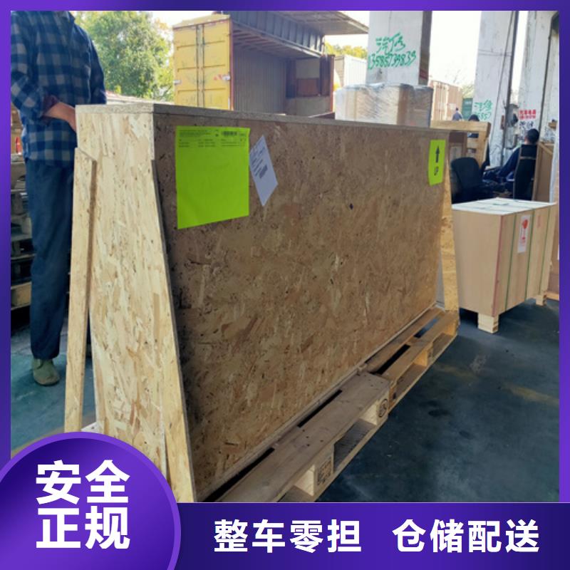 上海到华尔网长途物流搬家视频-山城|浚县|开封|驻马店|安阳|濮阳|信阳海贝上海到华尔网长途物流搬家_ 海贝物流(鹤壁市分公司)