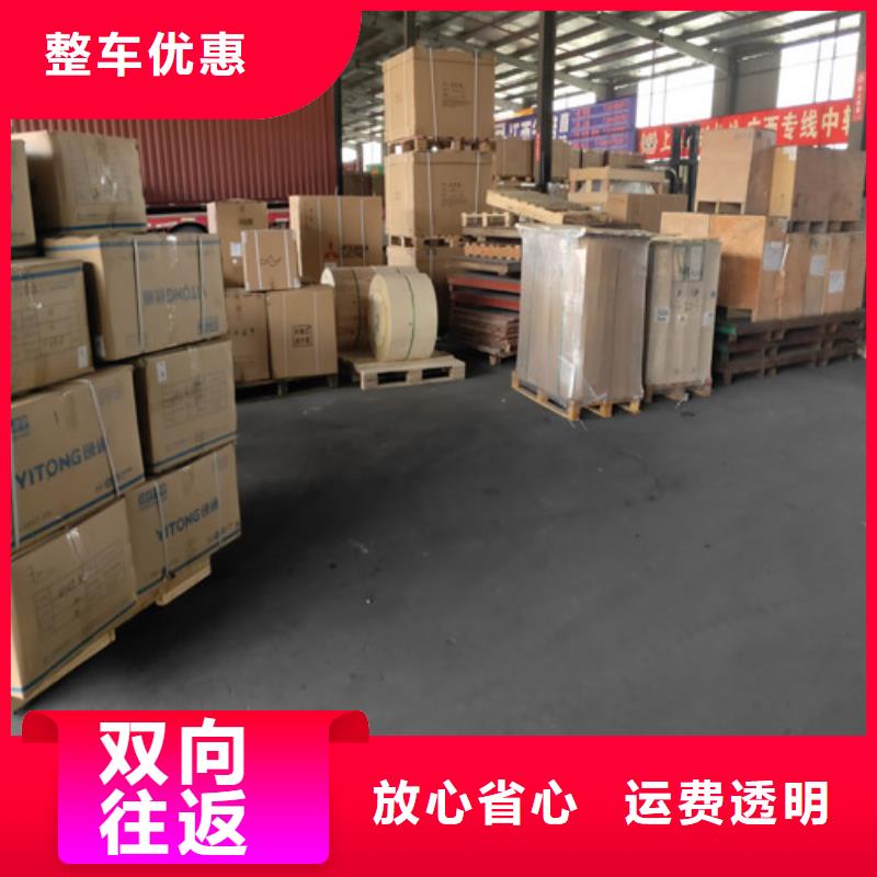 上海到华尔网长途物流搬家视频-盘锦市上海到华尔网长途物流搬家-【同城】 【附近】可服务区域双台子|兴隆台|丹东|鞍山|铁岭|大连