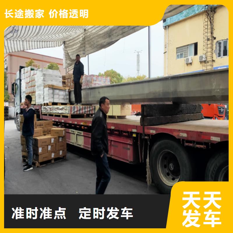 上海到华尔网长途物流搬家视频-盘锦市上海到华尔网长途物流搬家-【同城】 【附近】可服务区域双台子|兴隆台|丹东|鞍山|铁岭|大连