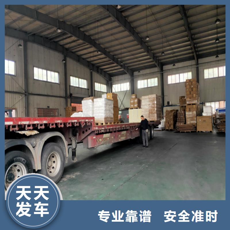 上海到华尔网长途物流搬家视频-盘锦市上海到华尔网长途物流搬家-【同城】 【附近】可服务区域双台子|兴隆台|丹东|鞍山|铁岭|大连