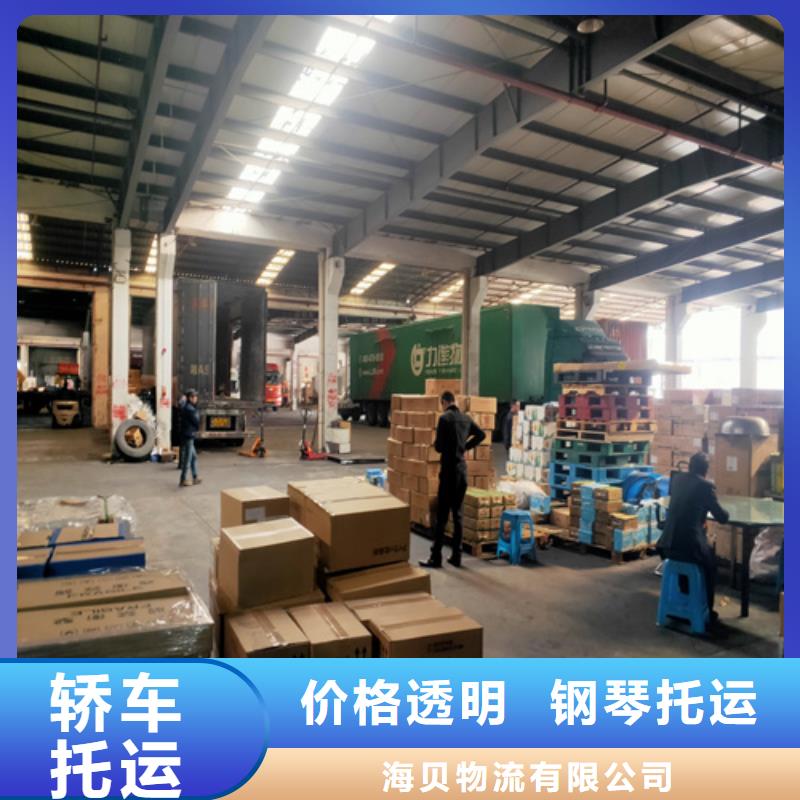 上海到华尔网长途物流搬家-视频-上海到华尔网长途物流搬家(海贝)覆盖地域安徽省阜阳市颍东|太和|安庆|宿州|黄山|淮南|合肥|亳州|滁州