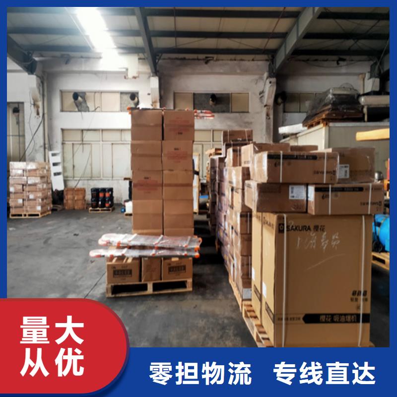 上海到华尔网长途物流搬家-视频-上海到华尔网长途物流搬家(海贝)覆盖地域安徽省阜阳市颍东|太和|安庆|宿州|黄山|淮南|合肥|亳州|滁州