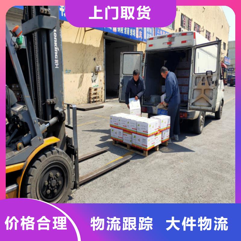 上海到华尔网长途物流搬家视频-盘锦市上海到华尔网长途物流搬家-【同城】 【附近】可服务区域双台子|兴隆台|丹东|鞍山|铁岭|大连
