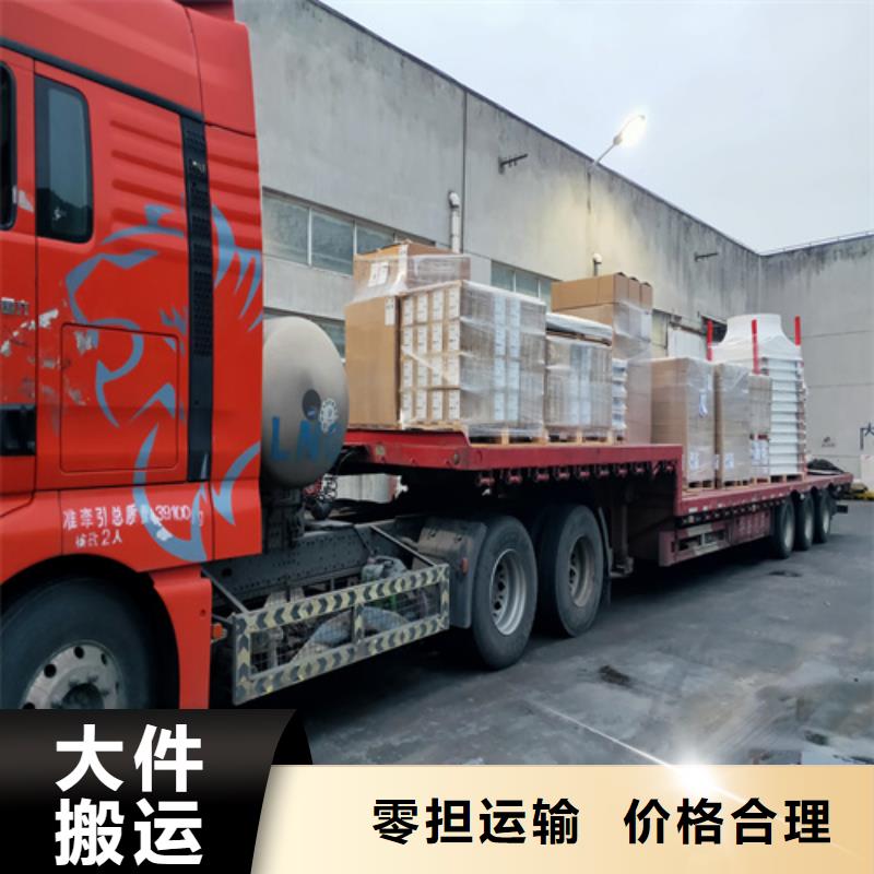上海到华尔网长途物流搬家视频-盘锦市上海到华尔网长途物流搬家-【同城】 【附近】可服务区域双台子|兴隆台|丹东|鞍山|铁岭|大连