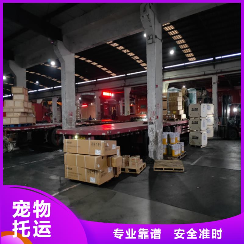 上海到华尔网长途物流搬家视频-盘锦市上海到华尔网长途物流搬家-【同城】 【附近】可服务区域双台子|兴隆台|丹东|鞍山|铁岭|大连