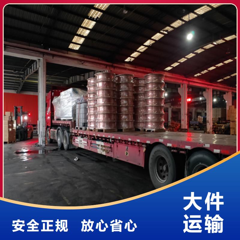 上海到华尔网长途物流搬家视频-山城|浚县|开封|驻马店|安阳|濮阳|信阳海贝上海到华尔网长途物流搬家_ 海贝物流(鹤壁市分公司)