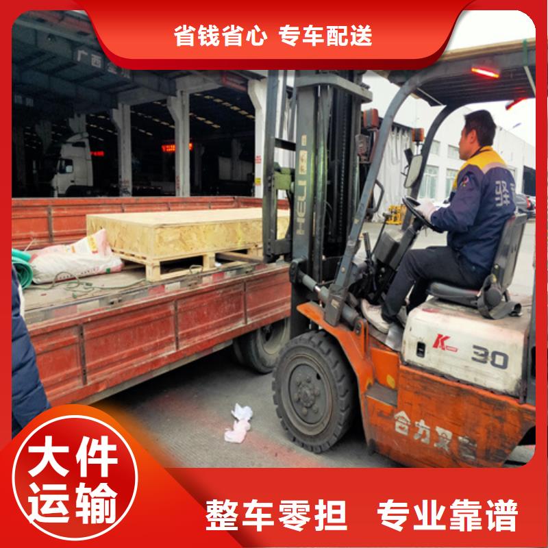上海到华尔网长途物流搬家视频-山城|浚县|开封|驻马店|安阳|濮阳|信阳海贝上海到华尔网长途物流搬家_ 海贝物流(鹤壁市分公司)