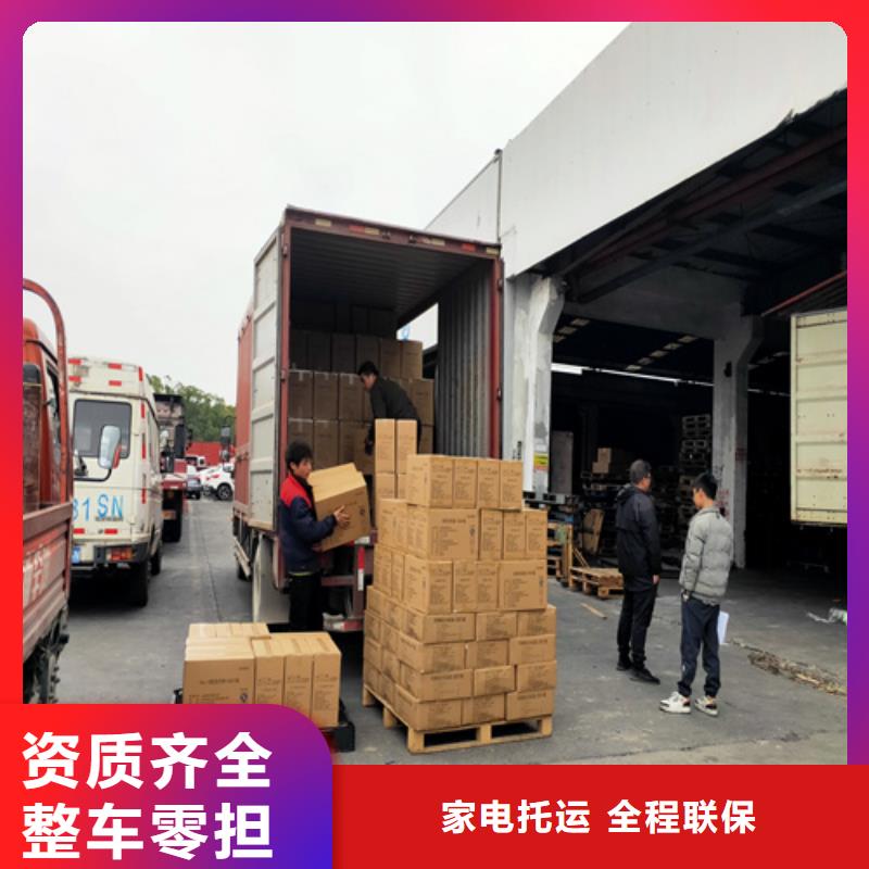 上海到华尔网长途物流搬家视频-盘锦市上海到华尔网长途物流搬家-【同城】 【附近】可服务区域双台子|兴隆台|丹东|鞍山|铁岭|大连