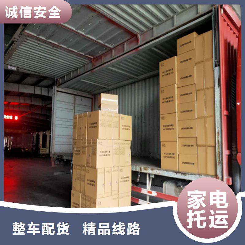 上海到华尔网长途物流搬家视频-山城|浚县|开封|驻马店|安阳|濮阳|信阳海贝上海到华尔网长途物流搬家_ 海贝物流(鹤壁市分公司)
