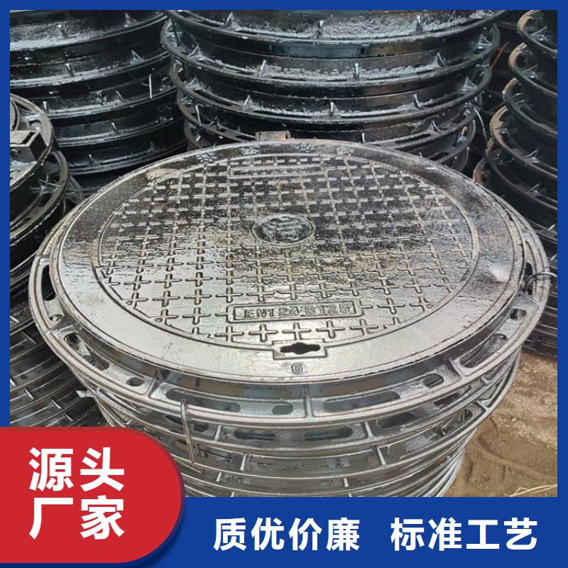 球墨铸铁井盖球墨铸铁篦子海量货源