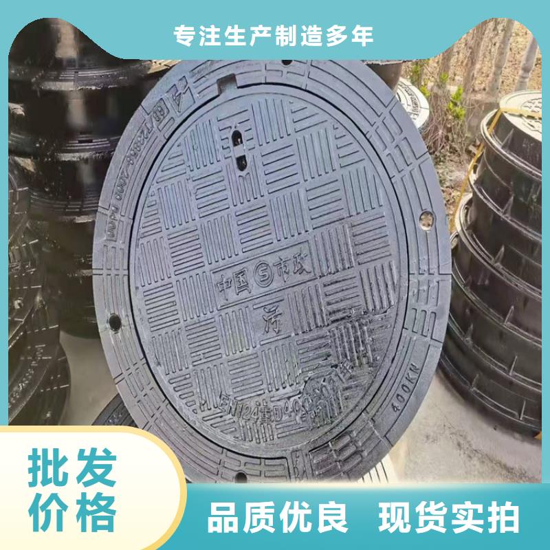 球墨铸铁井盖 树脂井盖篦子专注产品质量与服务