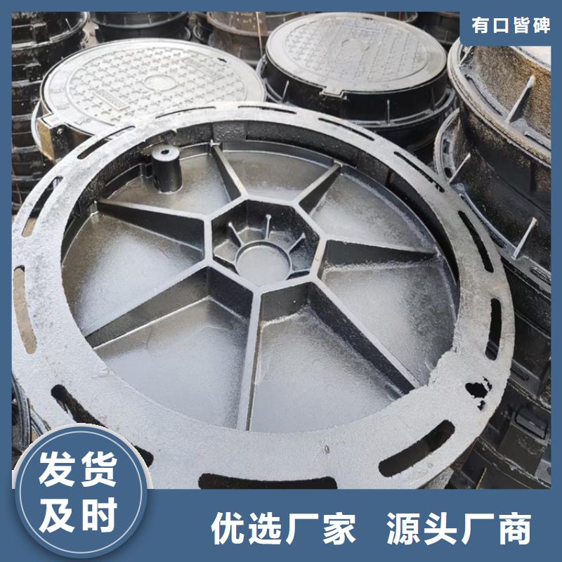 球墨铸铁井盖-视频-蚌埠市球墨铸铁井盖-(同城)可服务区域固镇|怀远|池州|合肥|淮北|黄山|六安