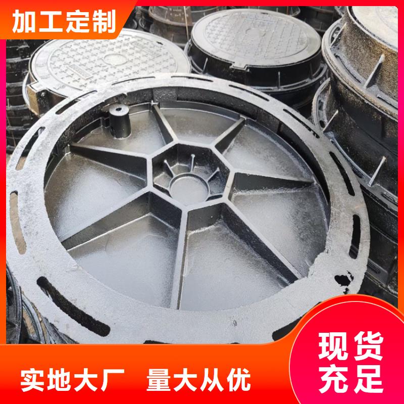 球墨铸铁井盖_地沟排水铸铁盖板联系厂家