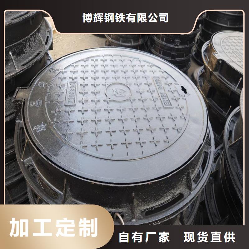 球墨铸铁井盖_dn500离心浇铸球墨管量大更优惠