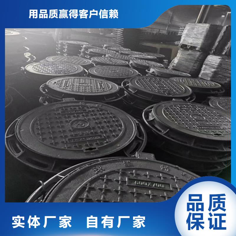 球墨铸铁井盖球墨铸铁双层篦子厂家精选