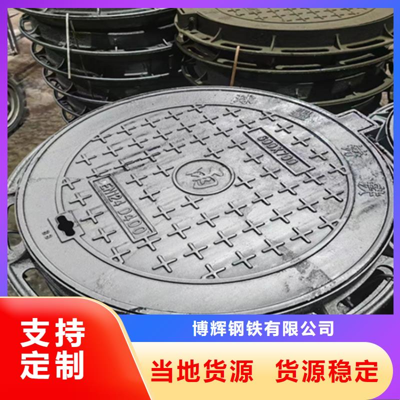 球墨铸铁井盖可调式防沉降铸当地货源