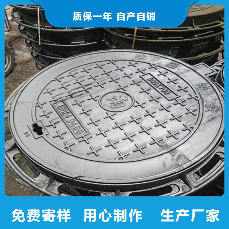 球墨铸铁井盖可调式防沉降球墨铸铁井盖使用寿命长久
